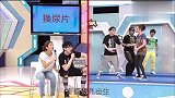 综艺《奖门人》農夫甘好默契的，你去