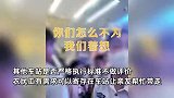 农民工带瓦刀进武昌火车站被拒，工作人员：不允许随身携带，可以托运