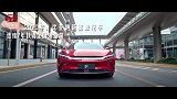 比亚迪汽车：敢闯，敢先行