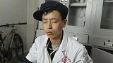 奇葩医生遇二货患者，俩人对话一句比一句搞笑，真是一对活宝