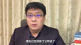 还贷款的朋友有福了！特殊时期，晚还贷款不算逾期！