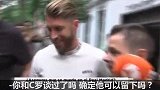 西甲-1718赛季-拉莫斯现身秒变新闻发言人 盼望C罗留队拒谈J罗莫拉塔-专题
