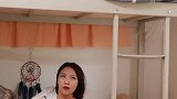 惹什么别惹女人 女人多的地方事就是多宿舍 宿舍日常