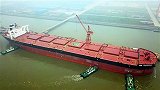 50万吨巨型运输船完成试航 我国船舶制造水平世界一流