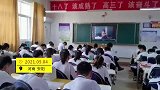 高三学生用班主任照片当多媒体屏保：心里踏实