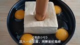 豆腐扔鸡蛋里，用擀面杖一压，出锅挑食孩子抢着吃，一周5次嫌少
