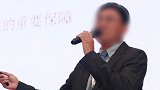鲍毓明案当事女孩疑有两张身份证 户籍地警方：上级部门在处理