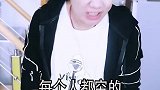 回想起大学没钱的时候，我好心酸