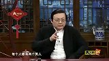 老梁：王昭君到匈奴经历了几任大汗？历经磨难终一统匈奴，不容易