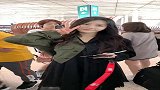 美女过安检还给粉丝比心，摆造型给大家留下美好形象