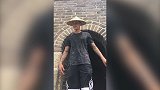 篮球-18年-库兹马中国心游览长城 戴草帽学说中国话-专题