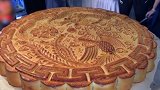 重666斤！ 四川月饼节大月饼人气火爆 直径1米多供千人品尝