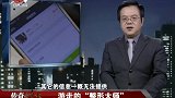 传奇：校花追求完美容颜，去医院打美容针，一照镜子崩溃了