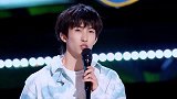 《创造营2021》周震南发问：林墨，你还记得洛洛吗