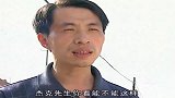 干部来找老外换回欠条，结果用双倍价钱才把欠条赎回，大赚一把