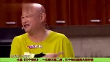 小品《三个光头》，一山不容二虎，三个光头搞笑大战开始笑料百出