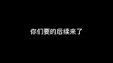 看到最后我就放心了