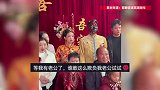 新郎被亲友用黑色颜料涂黑脸，形象酷似“煤球”，新娘满眼心疼