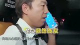 综艺：男人帮终于被粉丝们玩坏了，这下神算子黄磊也不行了！