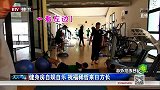 中超-15赛季-国安训练自娱自乐 祝福稀哲来日方长-新闻