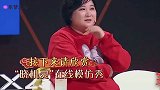 王牌对王牌： 关晓彤再现神模仿，沈腾贾玲爆笑互怼，笑翻了