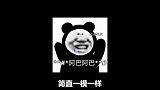 大爷：看我蜻蜓点水厉害不