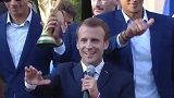 法国总统马克龙感谢法国队教练球员 勉励他们勿忘初心！