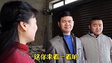 搞笑喜剧；三三相亲讨价还价 结局太搞笑了