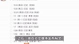 25岁女孩兼职当伴娘20多次：每单300元订单已排到过年，客户多晚婚