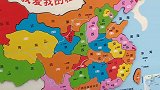 别再玩手机了，带孩子一起认识我们大河江山吧