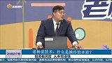 什么是操作的本质