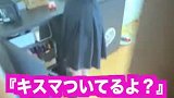 生肉桐崎荣二跟妹妹说你有吻痕哦套话，看有什么反应短视频