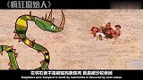 原始人躲进一个山洞避难，没想到这是鲸鱼的嘴巴，一部动画电影！