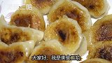 冬至吃饺子，教你新做法，不煮不蒸，酥脆鲜香，零失败