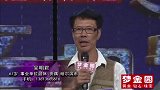 叔叔吴明君帅气登场，他会是阿姨们喜欢的类型吗？