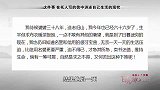 晓说：鲁迅原配夫人凄苦的晚年生活，一度生活不下去要卖藏书