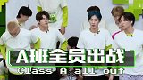 【好多宇】赞多的小心思有点多哈创造营2021