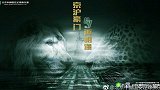 中超-17赛季-新老上海球员的京沪大战记忆——火爆！城市间对决！-专题
