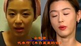 11位韩剧女星今昔，宋慧乔依然光彩照人，李多海颜值大变认不出
