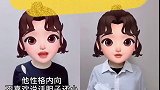父母无心之举影响孩子一生!