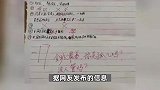 老师批作业写评语“你是孤儿吗？”并发到家长群“示众”？学校回应
