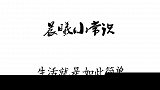 这样剥花生太厉害了，不用嘴咬手不痛，一分钟快速剥出一大把