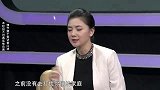 花甲老汉带着巨额遗产，希望认回被送养女儿，女儿一句话让他泪崩