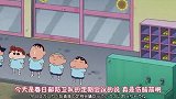 蜡笔小新：松阪老师没钱吃饭，来吉永老师家里蹭饭