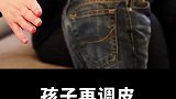 孩子再调皮，别打这五个部位！