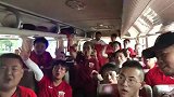 上港球迷集结乘坐大巴前往球场 球迷难掩兴奋车内高唱