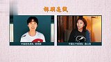 袁心玥跨界连线陈雨菲 “国羽一姐”直言想尝试双打