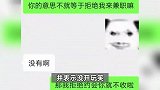 女生应聘西塔老太太暑假工，被要求和店长约会才能任职：没开玩笑