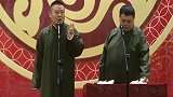 岳云鹏一分钟脱光了，观众：好，孙越你这不叫绝活，是生活所迫