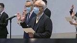 长的不火，发个短的！香港公务员宣誓了香港